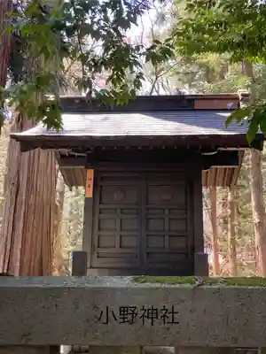 小野神社(長野県)