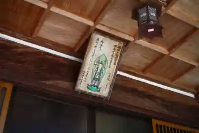 千手院のその他建物