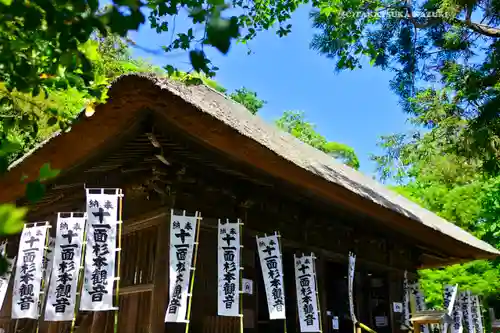 杉本寺(神奈川県)