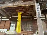 盛松寺(大阪府)