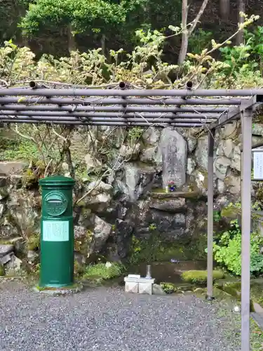 大聖寺(京都府)