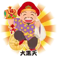 三澤寺(長野県)