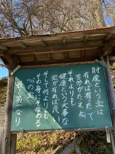 身照寺のその他建物