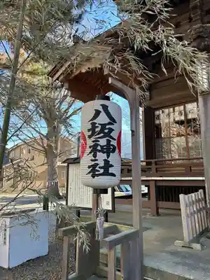 取手八坂神社(茨城県)