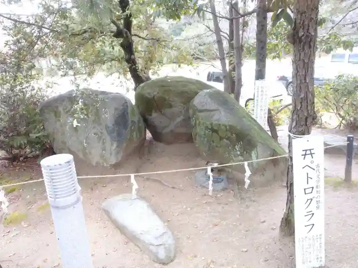 彦島八幡宮のその他建物