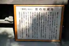 全興寺の歴史