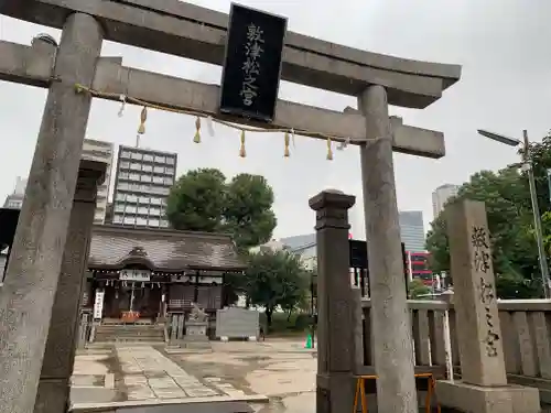 敷津松之宮　大国主神社の鳥居