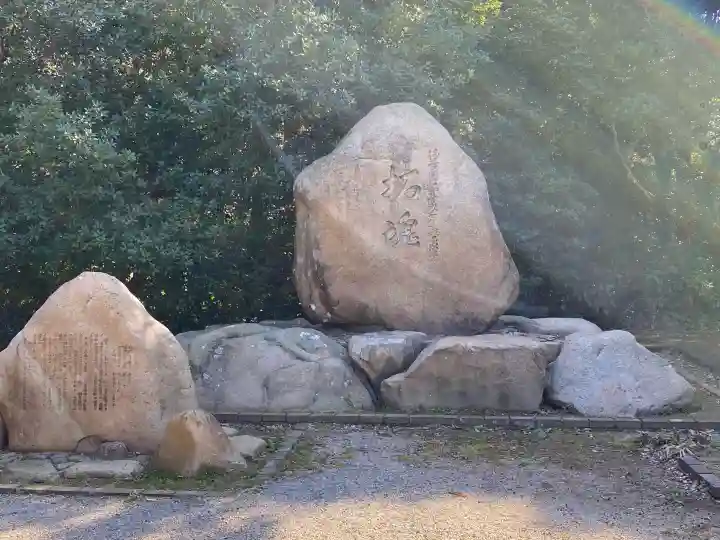 松江護國神社の{uncategorized: "未分類", other: "その他", undefined: "問題あり", building: "その他建物", grave: "お墓", sacred_gate: "鳥居", guardian: "狛犬", statue: "像", buddha: "仏像", history: "歴史", nature: "自然", garden: "庭園", animal: "動物", pagoda: "塔", temizu: "手水舎", mountain_gate: "山門・神門", sanctuary: "本殿・本堂", subordinate: "末社・摂社", art: "芸術", scenery: "景色", jizo: "地蔵", ema: "絵馬", goshuin: "御朱印", omikuji: "おみくじ", items: "授与品その他", amulet: "お守り", goshuincho: "御朱印帳", eats: "食事", festival: "お祭り", votive_dance: "神楽", shichigosan: "七五三参", wedding: "結婚式", experience: "体験その他", initially: "初詣", around: "周辺", anti_infection: "感染症対策"}