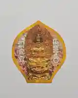 橋立堂(埼玉県)