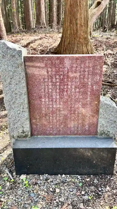 荒神社(北海道)