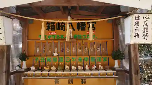 箱崎八幡宮(岡山県)