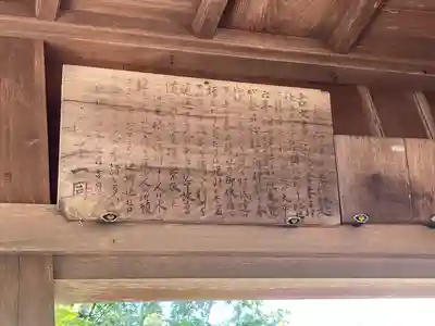 八幡神社(岐阜県)