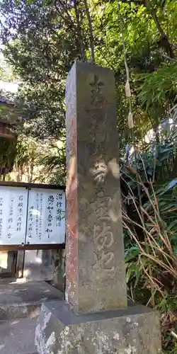 岩殿寺のその他建物
