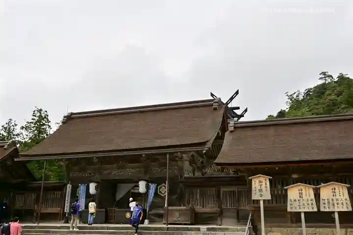 出雲大社の山門・神門
