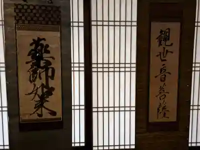 福勝寺(京都府)