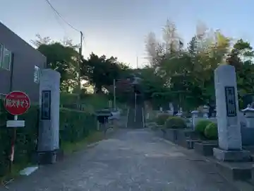 西福寺(千葉県)