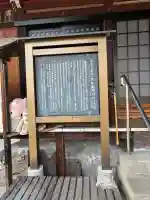 正念寺の{uncategorized: "未分類", other: "その他", undefined: "問題あり", building: "その他建物", grave: "お墓", sacred_gate: "鳥居", guardian: "狛犬", statue: "像", buddha: "仏像", history: "歴史", nature: "自然", garden: "庭園", animal: "動物", pagoda: "塔", temizu: "手水舎", mountain_gate: "山門・神門", sanctuary: "本殿・本堂", subordinate: "末社・摂社", art: "芸術", scenery: "景色", jizo: "地蔵", ema: "絵馬", goshuin: "御朱印", omikuji: "おみくじ", items: "授与品その他", amulet: "お守り", goshuincho: "御朱印帳", eats: "食事", festival: "お祭り", votive_dance: "神楽", shichigosan: "七五三参", wedding: "結婚式", experience: "体験その他", initially: "初詣", around: "周辺", anti_infection: "感染症対策"}