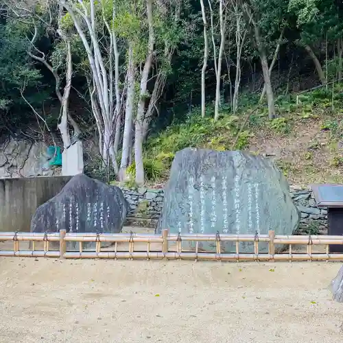 玉津島神社(和歌山県)