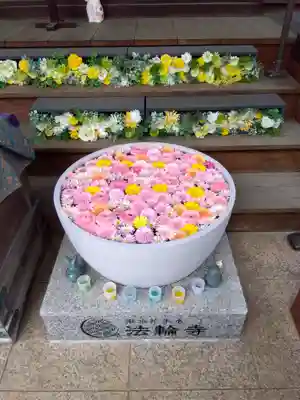法輪寺の手水舎