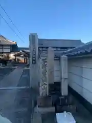 常楽寺(愛知県)