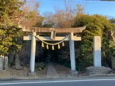 葦不合神社(千葉県)