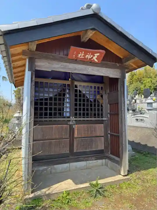 龍性院(埼玉県)