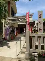 吉原神社(東京都)