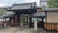 安阿彌寺(安阿弥寺)(京都府)
