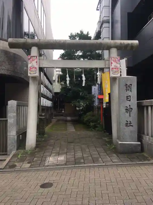 朝日神社の鳥居