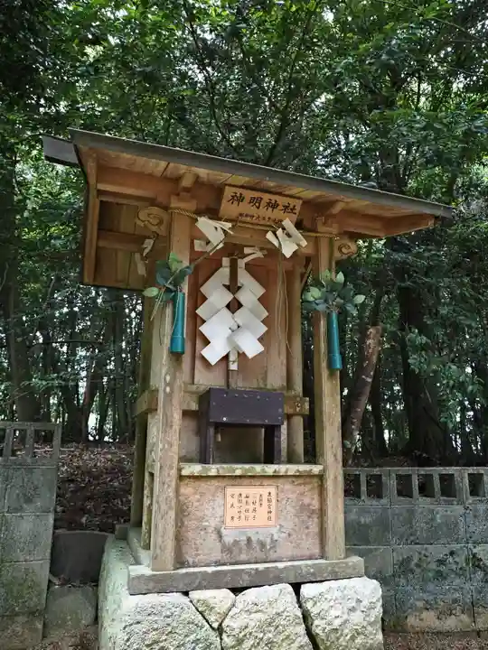 水主神社の末社・摂社