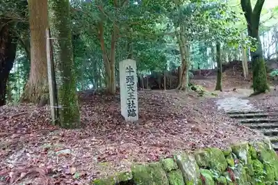  閼伽井不動明王のその他建物