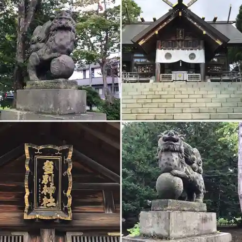 当別神社のその他建物