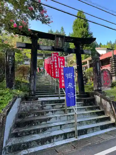 金剛山瑞峯寺(金剛不動尊) (栃木県)
