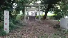 高房神社(茨城県)