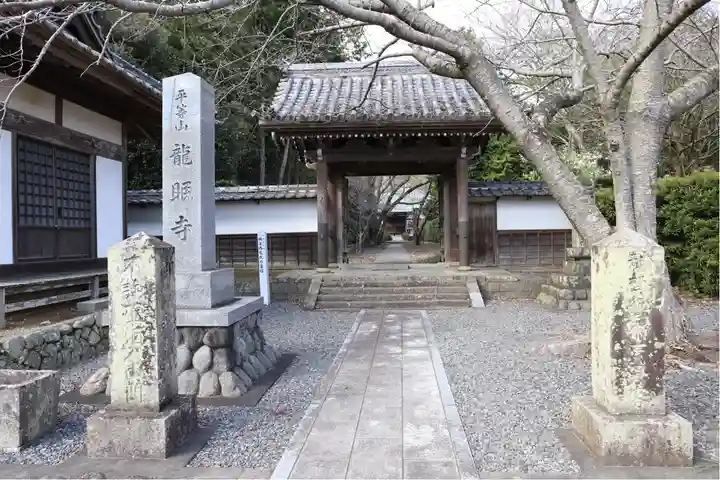 龍眠寺(静岡県)