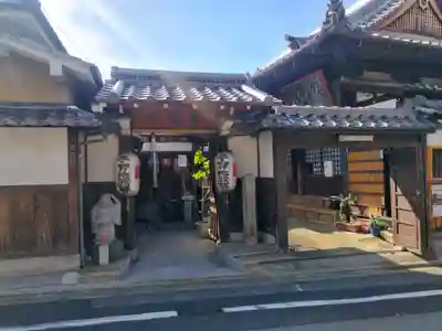 西福寺(京都府)
