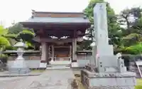 本妙寺の御朱印