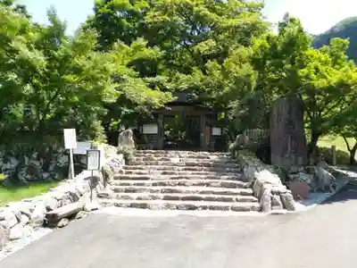 高源寺の山門・神門