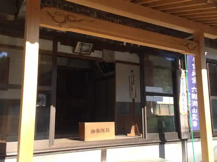 天念寺(大分県)