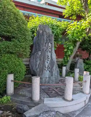 神田神社（神田明神）(東京都)