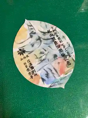 常楽寺(長野県)