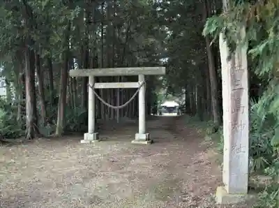 三嶋神社の鳥居