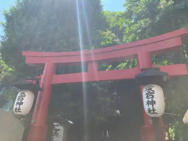 愛宕神社(東京都)