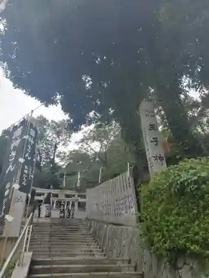 王子神社のその他建物