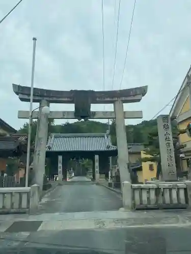吉備津神社(広島県)