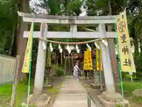 聖神社の鳥居