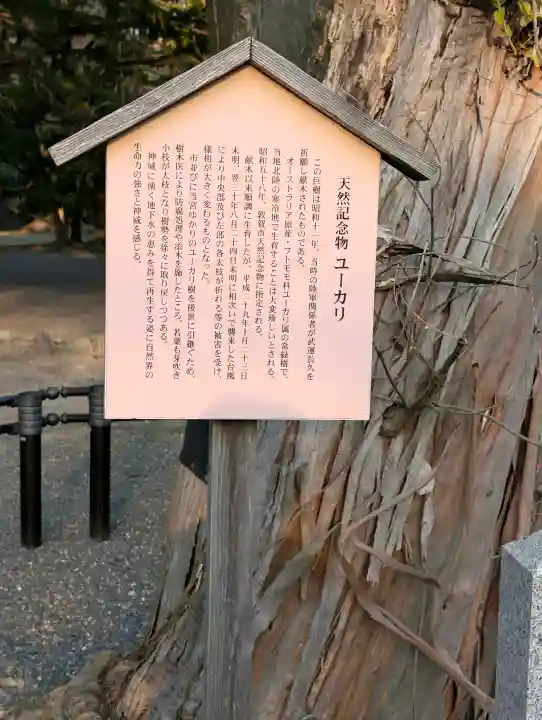 氣比神宮の{uncategorized: "未分類", other: "その他", undefined: "問題あり", building: "その他建物", grave: "お墓", sacred_gate: "鳥居", guardian: "狛犬", statue: "像", buddha: "仏像", history: "歴史", nature: "自然", garden: "庭園", animal: "動物", pagoda: "塔", temizu: "手水舎", mountain_gate: "山門・神門", sanctuary: "本殿・本堂", subordinate: "末社・摂社", art: "芸術", scenery: "景色", jizo: "地蔵", ema: "絵馬", goshuin: "御朱印", omikuji: "おみくじ", items: "授与品その他", amulet: "お守り", goshuincho: "御朱印帳", eats: "食事", festival: "お祭り", votive_dance: "神楽", shichigosan: "七五三参", wedding: "結婚式", experience: "体験その他", initially: "初詣", around: "周辺", anti_infection: "感染症対策"}