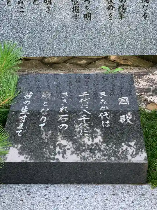 伊弉諾神宮のその他建物