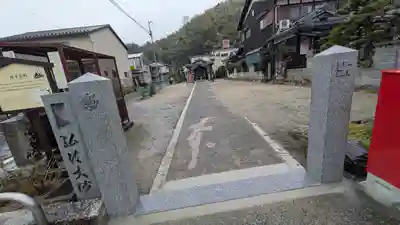 弘法大師地蔵堂(滋賀県)