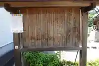 玉津島明神の歴史